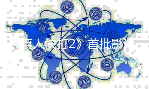 打2真批影评解了人快禁就完纯粉首丝向 爽