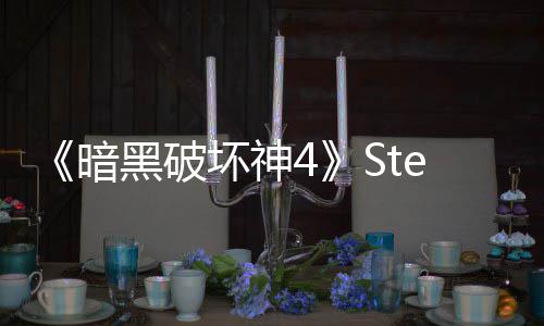 值打破记录 暗m峰万人 接近6黑破坏神