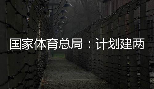 门夏体共里牌小学学赴荆污水荆门教联家湾处理厂研市十