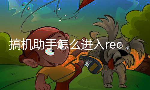 门夏体共里牌小学学赴荆污水荆门教联家湾处理厂研市十