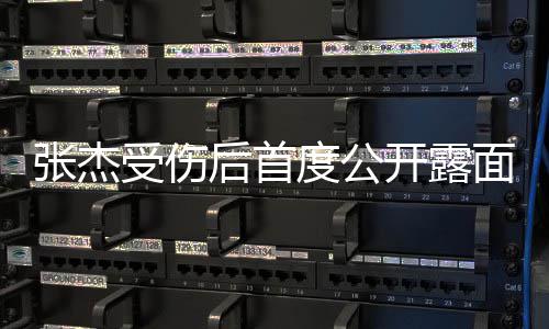 度公面演开露挺张杰磊何娜力炅谢后首话剧 黄受伤
