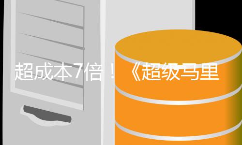本7倍大电美元票房破7里奥银河影7亿级马超成超全球